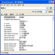 プログラムのアイコン：理工系英和辞書「ele」