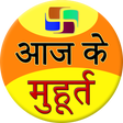 Ikon program: Aaj ka Muhurt