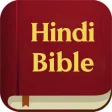 Hindi Bible.