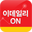 Icon of program: 이데일리ON - 증권방송