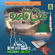Icon of program: Madani Qaidah