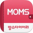 程序图标：임신육아태교일기 맞춤출판 - 맘스다이어리