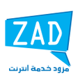 程序图标：مزود خدمة الانترنت زاد
