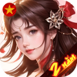 Icon of program: Tiên Lữ Kỳ Duyên - Tặng 1…