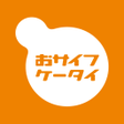 プログラムのアイコン：おサイフケータイ アプリ