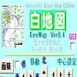 プログラムのアイコン：白地図 KenMap