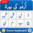 Urdu keyboard - Voice Typing