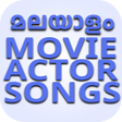 Icon of program: Guess Malayalam Movie Act…