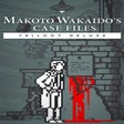 프로그램 아이콘: Makoto Wakaidos Case File…