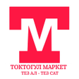 Токтогул Маркет icon
