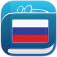 程序图标：Russian Dictionary by Far…