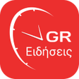 程序图标：Greece News