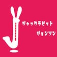 Ikon program: Jackrabbit-Jhonson for Ch…