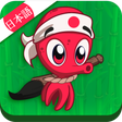 ไอคอนของโปรแกรม: Learn Japanese - Read  Wr…