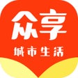 أيقونة البرنامج: 众享城市生活