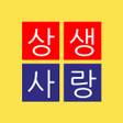 Icon of program: 화물콜연합 차주용
