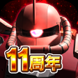 プログラムのアイコン：ガンダムエリアウォーズ