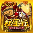 Icon of program: グリパチ秘宝伝 太陽を求める者達