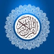 Иконка программы: القران الكريم بدون انترنت