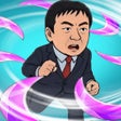 Ikona programu: ネジを全部外すスターフェイト