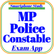 程序图标：MP Police Constable Exam …