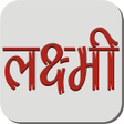 程序图标：Laxmi Chalisa