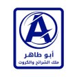 プログラムのアイコン：ابو طاهر بلس