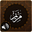 Surah Maryam Audio