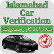 Islamabad Car Verification