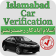 Icona del programma: Islamabad Car Verificatio…