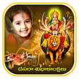 Icon of program: Dussehra Photo Frames 201…