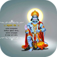 Ícone do programa: Hanumanji Amritwani