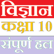 Icon of program: Class 10 Science Solution…