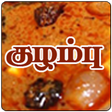 程序图标：Tamil Samayal Kuzhambu