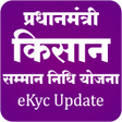 Icon of program: Pm Kisan Yojana Status Ch…