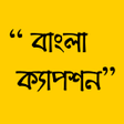 Icon of program: Bangla Caption