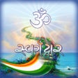 Иконка программы: SwargaDwar