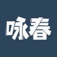 プログラムのアイコン：亿拳