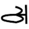 ไอคอนของโปรแกรม: Indic Converter
