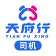 Иконка программы: 天府行司机