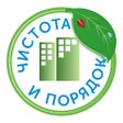プログラムのアイコン：УК Чистота и порядок