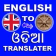 程序图标：English To Odia Translato…