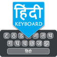 Icon of program: Easy Hindi Typing Keyboar…