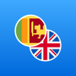プログラムのアイコン：Sinhala-English Dictionar…