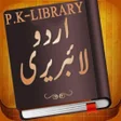 Icon of program: Urdu Library with Monthl…