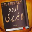 Urdu Library  with Monthly Di