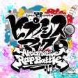 Icon of program: ヒプノシスマイク -A.R.B-