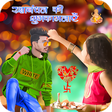 Ikona programu: Raksha Bandhan Photo Fram…