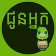 程序图标：Joonaak