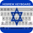 程序图标：Hebrew Keyboard